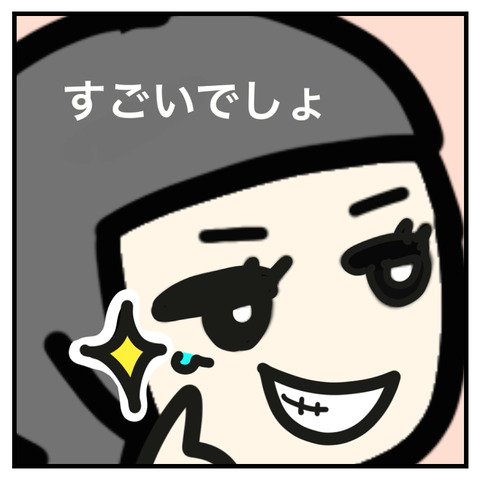 4歳の初めてを、褒められないパパ_010