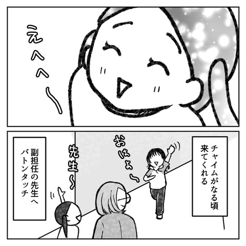 45_5