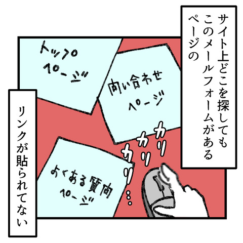 クレカ不正利用(6)_出力_002