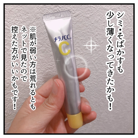 稗粒腫(はいりゅうしゅ)_008