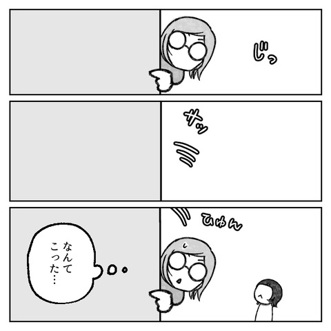 52_3