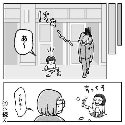 繊細さんの長女は1人で教室に入れません(6)_009