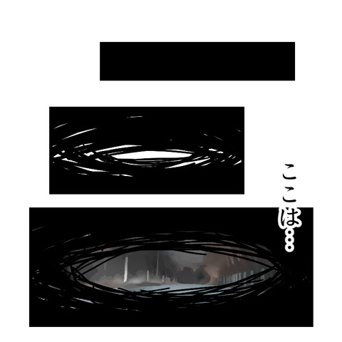 小6娘に憑依しました(1)_出力_002