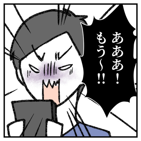 パパのスマホゲーム_出力_007