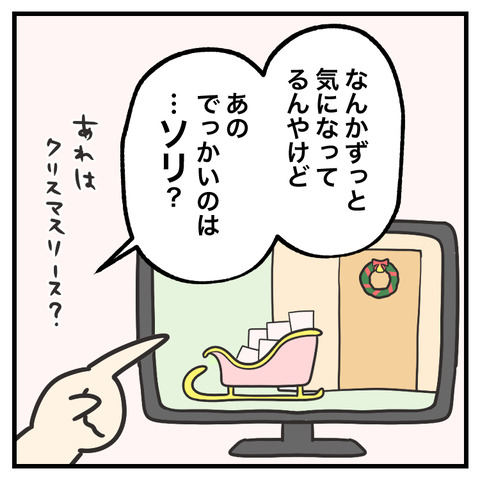 現実とゲーム_出力_005