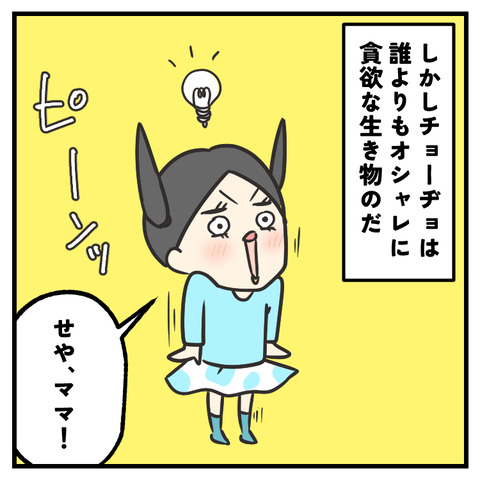 ピアス開けたい(2)_出力_005