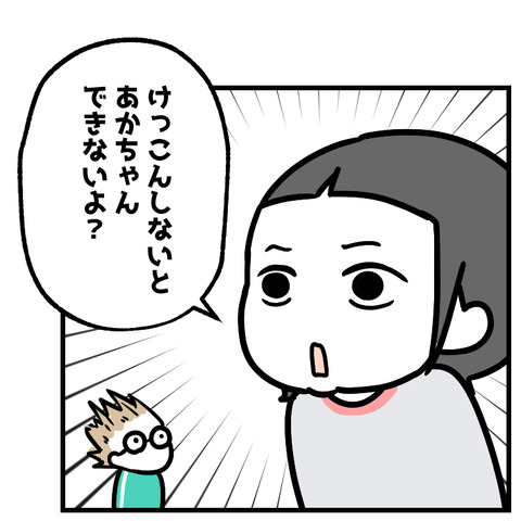 未婚の母_出力_007