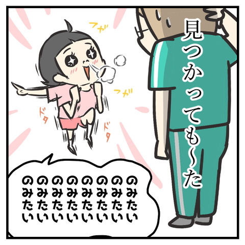 コーラ_出力_003