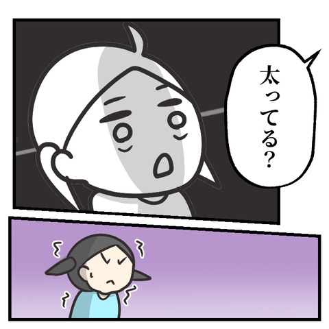 歯医者で意地悪された!(3)_出力_005