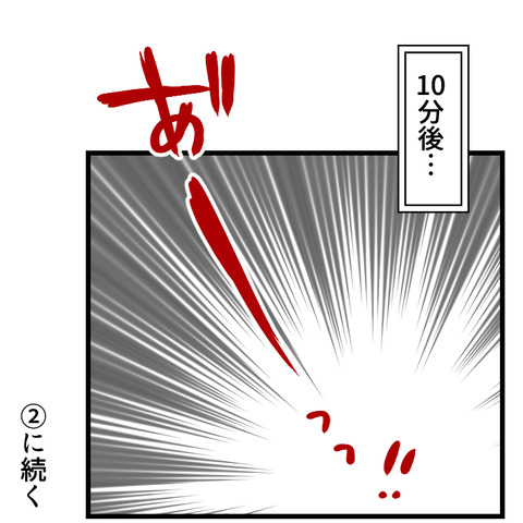 ジージョのおもちゃ(1)_009