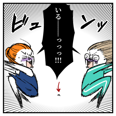 カメムシ大量発生_出力_005