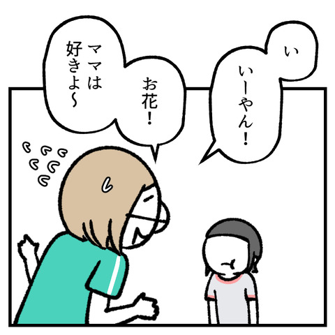 どあほう漫画_テンプレ_出力_003