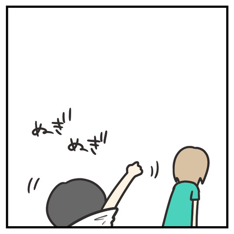 自分で自分がこわい5歳_出力_003