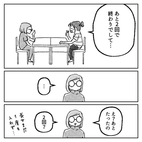 38_6