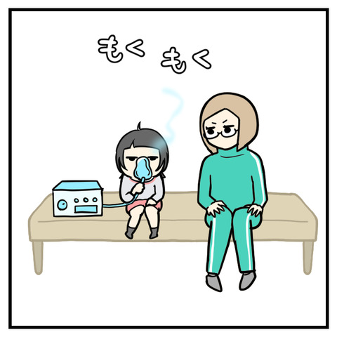 インフル治療_出力_008