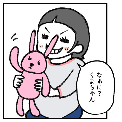 想像力高め_出力_004