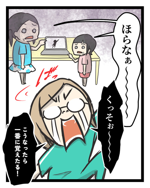 150人の前で踊れた繊細さん(5)_出力_004