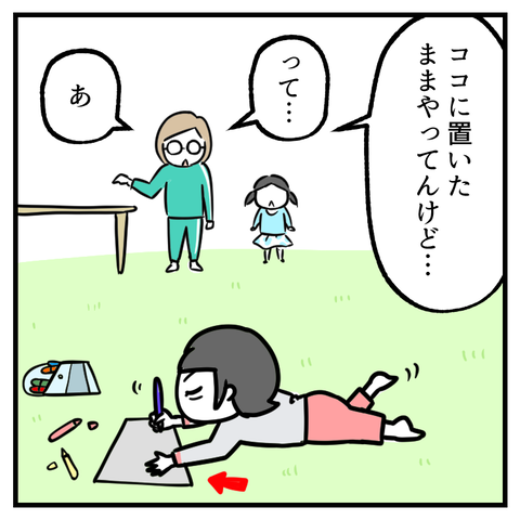 プリント無くした_出力_005