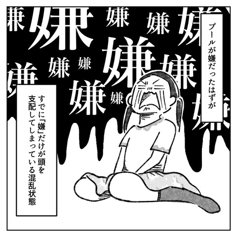 繊細さんの長女は1人で教室に入れません(35)_004