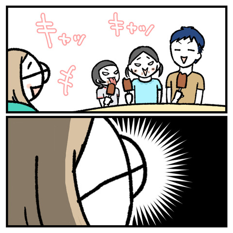 小学生のお手伝い事情(4)_出力_005