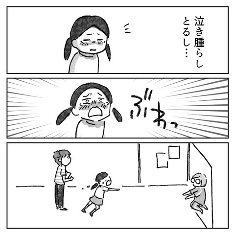 繊細さんの長女は1人で教室に入れません(34)_003