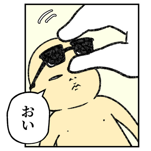 まじめな話をしようか_出力_008