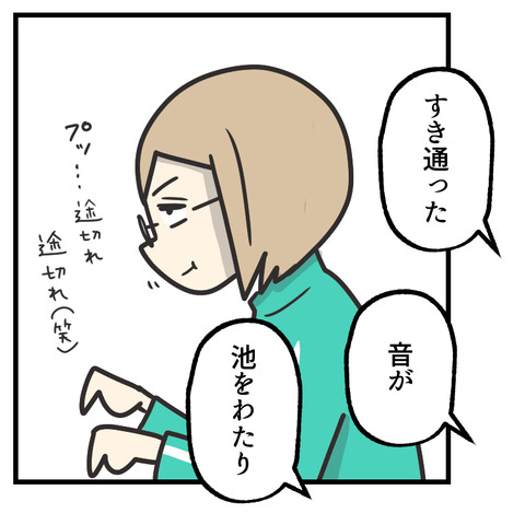 教科書のイケメン_出力_004