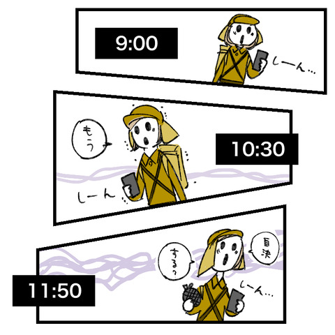 遊びを断ると友達やめる(3)_006