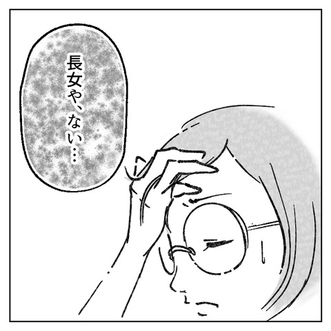 49_7