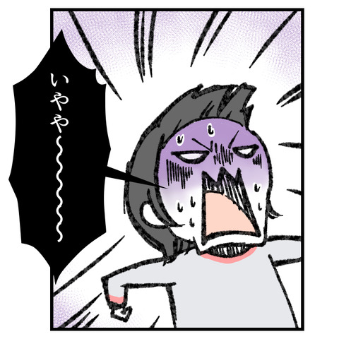 便秘で病院おくり!(3)_出力_002