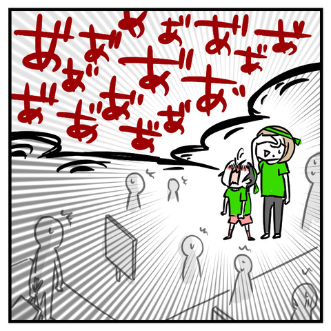 ジージョと体育祭_出力_008