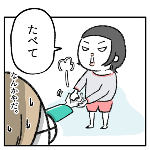 うんちが出る魔法_出力_009