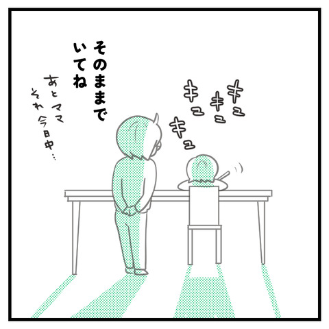 5歳、iPadでぬり絵する_009