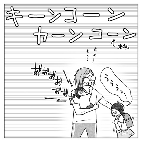 繊細さんの長女は1人で教室に入れません(1)_007