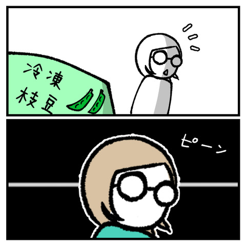 枝豆実験_出力_003