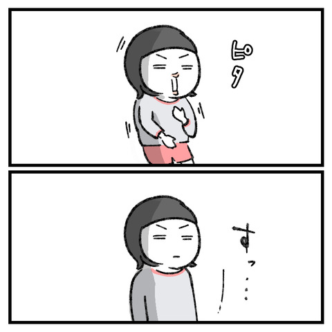 共感を使う4歳_003