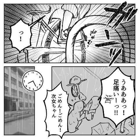繊細さんの長女は1人で教室に入れません(1)_005