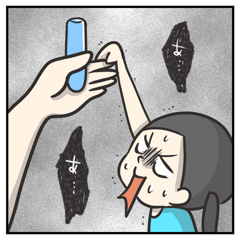 何の取り合いしてると思う？_出力_008