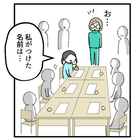 タイタニックで道徳(1)_008