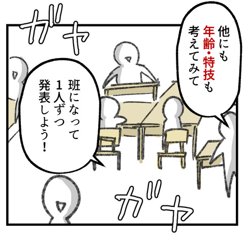 タイタニックで道徳(1)_005