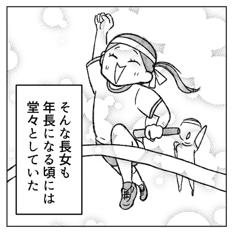 繊細さんの長女は1人で教室に入れません(2)_005