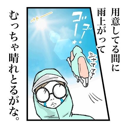 maiko_wakamatsu_2878473903647644280's2025-8-7-17.42.459 story
