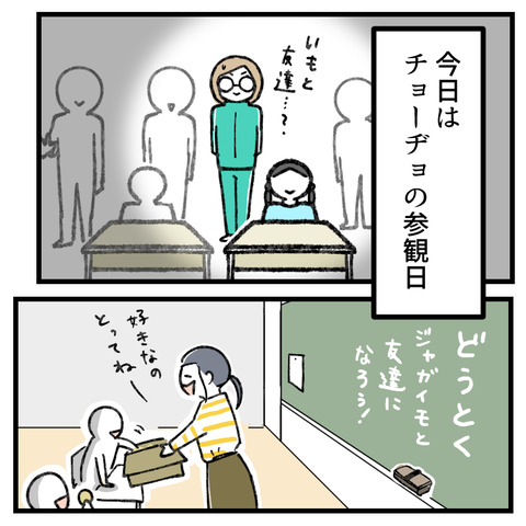 タイタニックで道徳(1)_003