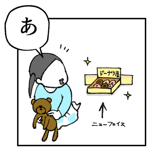 想像力高め_出力_007