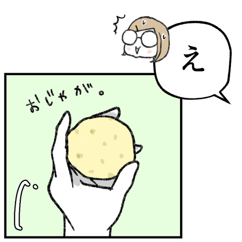 タイタニックで道徳(1)_002