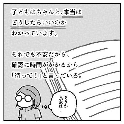 44_4