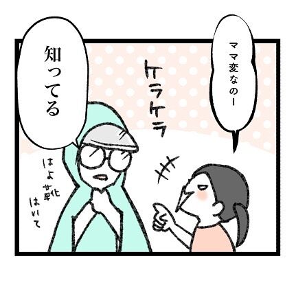 maiko_wakamatsu_2878473903647636651's2025-8-7-17.42.699 story