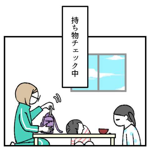 繊細っ子なわけだが_007