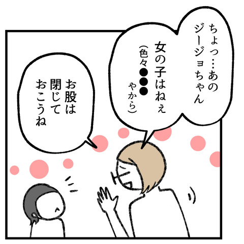 銭湯の寝転びの湯_004