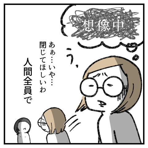 銭湯の寝転びの湯_007